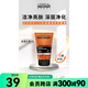歐萊雅【屈臣氏】歐萊雅男士洗面奶 新舊包裝隨機發(fā) 父親節(jié)禮物 勁能深層凈化潔面膏 100ml