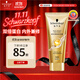 施華蔻（Schwarzkopf）多效柔順修護發(fā)膜200ml(護發(fā)素 洗護柔順 染燙修護 時(shí)空發(fā)膜)