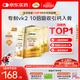 鈣爾奇兒童液體鈣片鋅維生素DK 4歲以上青少年助成長(cháng) VK2補鈣 90支
