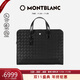 萬(wàn)寶龍MONTBLANC風(fēng)尚3.0系列大號黑色商務(wù)公文包129962男士禮物