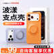李森（LISEN）支點(diǎn)殼O1air【液態(tài)硅膠丨按鍵全包】 適用iPhone17promax手機殼蘋(píng)果17promax手機殼磁吸防摔米白色