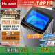 Haore【家電補貼35%】18公斤全自動(dòng)家用洗衣機波輪  大容量 一鍵洗脫智能藍光洗護  洗烘除菌 13公斤【租房神器】強力風(fēng)干