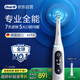 歐樂(lè )B智能電動(dòng)牙刷iO7大理石白刷頭*1深度清潔送男友送女友生日禮物送教師節禮物國家補貼京東自營(yíng)