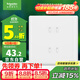 施耐德電氣 四孔插座 86型雙聯(lián)二極4孔開(kāi)關(guān)插座面板 珍鉑系列 絲絨白色