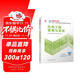新大綱版二建教材 2026年二級建造師機電工程管理與實(shí)務(wù)(機電單科) 中國建筑工業(yè)出版社