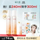 溪木源山茶花精華水120ml*2爽膚水補(bǔ)水保濕修護(hù)護(hù)膚品濕敷水生日禮物