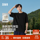 森馬（Semir）短袖T恤男純棉修身25夏純色內搭男士t恤百搭109925100101