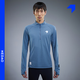 NEDAO內(nèi)道新品聚能卷半拉鏈長(zhǎng)袖男士秋冬跑步馬拉松越野跑訓(xùn)練服運(yùn)動(dòng)衣 遠(yuǎn)山藍(lán) L