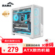 先馬（SAMA）巨浪1豪華版白色 臺式游戲電腦主機ATX散熱機箱 玻璃側透/背插主板/360冷排/11風(fēng)扇位/快拆/Type-C