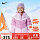 NIKE 耐克童裝男女童短款羽絨服冬季新款兒童連帽防風(fēng)保暖外套