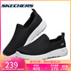 斯凱奇（Skechers）男鞋秋季懶人一腳蹬舒適健步鞋休閑運動鞋54638