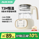 奧克斯恒溫壺嬰兒調奶器沖泡奶保溫暖奶器玻璃燒水壺1.3L