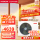 日立（HITACHI）中央空調風(fēng)管機一拖一U享1.5匹家用嵌入式空調一價(jià)全包1級能效冷暖 家電國家補貼 RPIZ-35HDQ1/P