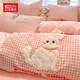 紅豆卡通牛奶絨四件套秋冬季加絨被套床單可愛(ài)保暖宿舍三件套床上用品 叮當奶貓-小粉格 四件套1.8m 床單款 （被套200*230cm）