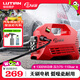 綠田（LUTIAN）感應電機紅牛霸虎洗車(chē)機家用高壓清洗機水槍洗車(chē)泵空調庭院清洗 1300W 高壓款-2米進(jìn)水管+8米出水管