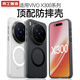 JGOZZ【超強(qiáng)防摔丨磨砂手感】適用vivox300手機(jī)殼vivox300pro保護(hù)套磨砂磁吸全包防摔軟邊簡約男高端女 【透黑】輕砂手感-強(qiáng)抗指紋 Vivo X300