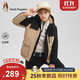 暇步士（Hush Puppies）童裝兒童三防棉服冬裝男童連帽戶(hù)外服女童厚外套 暖卡其 150