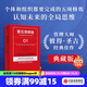 【官方旗艦店】新版典藏版 第五項(xiàng)修煉1 學(xué)習(xí)型組織的藝術(shù)與實(shí)踐  彼得圣吉 管理勵(lì)志 中信出版社正版圖書