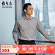 雅戈爾（YOUNGOR）襯衫男保暖內膽襯衫春季新品長(cháng)袖襯衫男男襯衣一衣多穿輕商務(wù) VLBN129744DBA淺灰 41