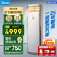 美的（Midea）空調立式柜機3匹方柜 變頻冷暖兩用上出風(fēng) 智能自清潔客廳企業(yè)空調套裝智能餐廳柜機換新補貼 大3匹 一級能效 25年新品方柜