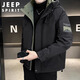 JEEP SPIRIT吉普戶(hù)外羽絨服男冬季加厚潮牌高級感防寒服工裝外套 黑色 XL
