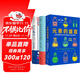 趣味數(shù)理化（歡樂數(shù)學+元素的盛宴+茶杯里的風暴 共3冊）中小學輔導快樂讀書吧 暑期必讀課外閱讀