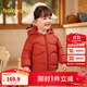 巴拉巴拉童裝兒童羽絨服男童女童連帽外套2025新款秋冬裝寶寶可愛(ài) 紅色小熊61003-白鴨絨 100 （充絨量42g）