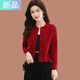 彌柯菲秋冬精仿羊毛短款外套女毛衣開(kāi)衫高腰小款上衣外搭針織衫配裙子 紅色 M