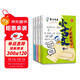 小古文漫畫(huà)筆記100篇（全4冊）小學(xué)語(yǔ)文必背古詩(shī)詞文言文古代文學(xué)文化常識思維導圖必備古詩(shī)文少兒漫畫(huà)書(shū)