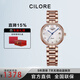 西羅（cilore）手表女士鏤空全自動(dòng)機械表鋼帶防水鑲鉆輕奢名牌表生日禮物送女友