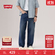 Levi's李維斯25年秋冬新款男士美式休閑BAGGY寬松闊腿直筒牛仔褲 深藍色 31 (32)