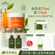 悅木之源（Origins）咖啡因發(fā)光面霜75ml水潤光澤凝霜煙酰胺煥亮補水生日禮物送女友