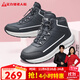 足力健老人鞋冬季中老人加厚加絨休閑棉鞋石墨烯保暖鞋2493227J 碳灰-男 42 