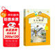 你長(cháng)大之前必讀的66本書(shū) 玉女神駒