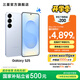 三星（SAMSUNG）Galaxy S25 超擬人AI助理 增強的視覺(jué)影像 驍龍8至尊版移動(dòng)平臺 AI手機 冷川藍 12GB+256GB 官方標配