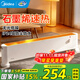 美的（Midea）【國家補貼】石墨烯踢腳線(xiàn)取暖器家用恒溫電暖器節能電暖氣移動(dòng)地暖浴室防水全屋升溫遙控定時(shí)取暖 【石墨烯速熱+浴居兩用】機械旋鈕HDV22U
