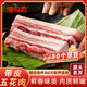 雛牧香黑豬帶皮五花肉凈重4斤豬肉生鮮烤肉燒烤黑豬肉源頭直發(fā)