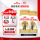 皇家貓糧英短成貓糧 BS34 通用糧豐盈毛發(fā)健碩體態(tài) 主食級通用糧 【1歲以上】BS34英短成貓2kgX2