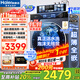 海爾洗衣機云溪4.0新品BE37E活水精華洗藍盾除菌 直驅超薄滾筒洗衣機全自動(dòng)10公斤洗烘一體國家補貼20% 洗烘晶彩屏+直驅活水精華洗+藍盾雙除菌+智能烘干