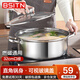 BSITN不銹鋼火鍋清湯鍋32cm火鍋鍋具專用鍋電磁爐火鍋燉鍋煮鍋4632