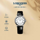 浪琴（LONGINES）瑞士手表 時(shí)尚系列 機(jī)械皮帶女表L43224112