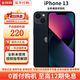 Apple 蘋(píng)果13 iPhone13 美版有鎖僅激活過(guò)保后封包裝 iPhone13 黑色 6.1英寸 128G【單卡傳統解鎖+1年質(zhì)?！? title=