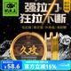 釣魚(yú)王 釣魚(yú)用品久攻原絲天絲魚(yú)線(xiàn) 拉力強勁 切水性好 3.5#道系
