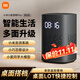 小米小愛音箱Play增強(qiáng)版小愛同學(xué)智能音響可紅外遙控版多功能音響LED時(shí)鐘顯示語音鬧鐘藍(lán)牙Mesh網(wǎng)關(guān) 小米小愛音箱Play增強(qiáng)版 音箱