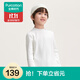 全棉時(shí)代（PurCotton）兒童t恤長(zhǎng)袖加絨加厚男女童衣服2024秋冬新款男女孩上衣 白色 160