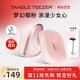 Tangle TeezerTT王妃梳子便攜按摩氣墊順發(fā)梳送女友老婆情人節生日禮物若櫻粉