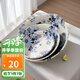 美濃燒 日式餐具進(jìn)口青花浮雕湯碗手繪碗壽司家用飯碗花集系列 HT-11飯碗【12.0CM*6.0CM】