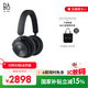 B&O【龔俊代言】Beoplay HX頭戴式無(wú)線(xiàn)藍牙耳機 bo自適應主動(dòng)降噪耳麥 炭黑色 國家補貼 雙11禮物