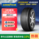 固特異（Goodyear）汽車(chē)輪胎 235/50R19 99V 御乘SUV 比亞迪宋/博越L/宋Plus dm