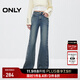 ONLY2025秋季新款優(yōu)雅氣質(zhì)高腰顯瘦長(cháng)褲喇叭褲牛仔褲女|125132031 J34 390洗水牛仔藍 XS XS標準褲長(cháng)